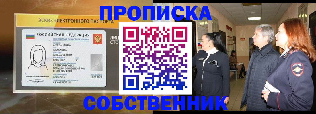 миграционный учет в Козьмодемьянске